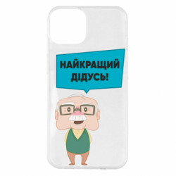 Apple iPhone 14 Plus