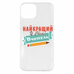 Apple iPhone 14 Plus