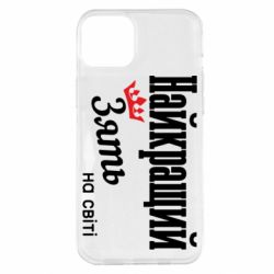 Apple iPhone 14 Plus