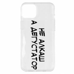 Apple iPhone 14 Plus