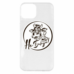 Чехол из раздела Меми солов'їною Не Быкуй! для Apple iPhone 14 Plus - FATLINE Чехол из раздела Меми солов'їною Не Быкуй! для Apple iPhone 14 Plus