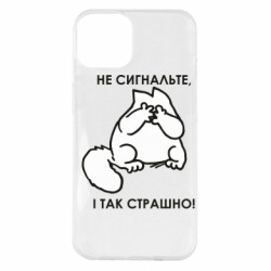 Apple iPhone 14 Plus