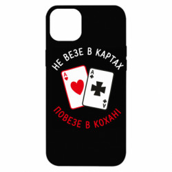 Apple iPhone 14 Plus