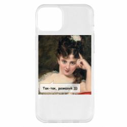 Apple iPhone 14 Plus