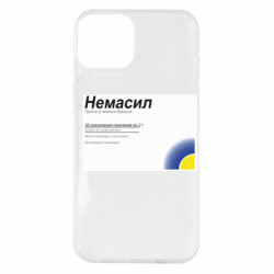 Apple iPhone 14 Plus