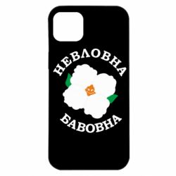 Apple iPhone 14 Plus