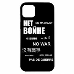 Apple iPhone 14 Plus