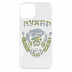 Apple iPhone 14 Plus