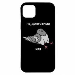 Apple iPhone 14 Plus