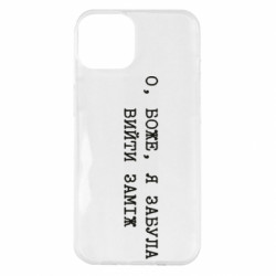 Apple iPhone 14 Plus