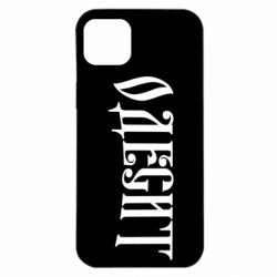 Apple iPhone 14 Plus