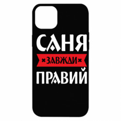 Apple iPhone 14 Plus