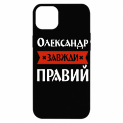 Apple iPhone 14 Plus