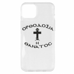 Apple iPhone 14 Plus