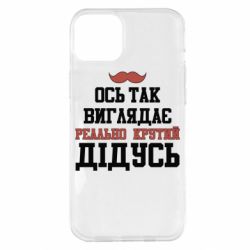 Apple iPhone 14 Plus