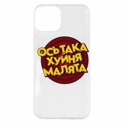 Apple iPhone 14 Plus