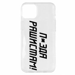 Apple iPhone 14 Plus