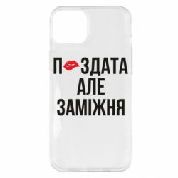 Apple iPhone 14 Plus