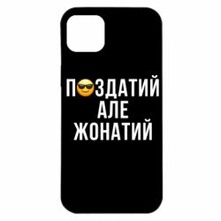 Apple iPhone 14 Plus