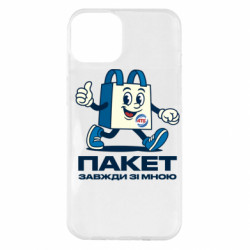 Apple iPhone 14 Plus