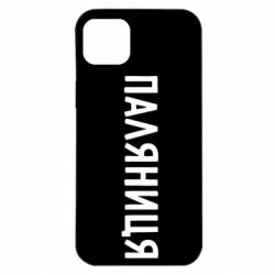 Apple iPhone 14 Plus