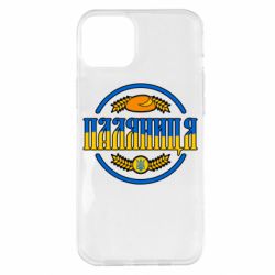 Apple iPhone 14 Plus