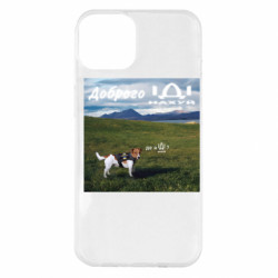 Чехол из раздела Приключения потерявшейся овцы Патрон: Где я Нах*й? для Apple iPhone 14 Plus