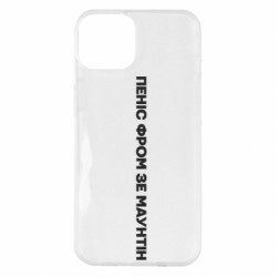 Apple iPhone 14 Plus