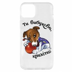 Apple iPhone 14 Plus