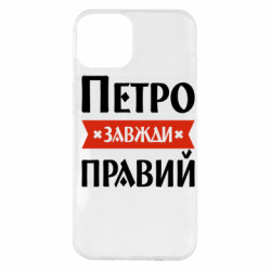 Apple iPhone 14 Plus