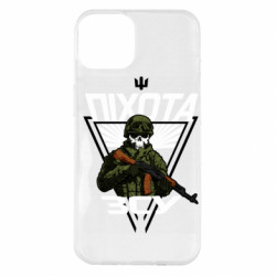 Apple iPhone 14 Plus