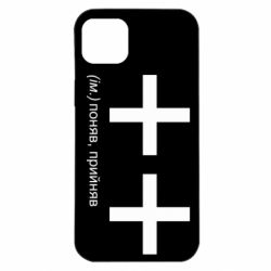 Apple iPhone 14 Plus