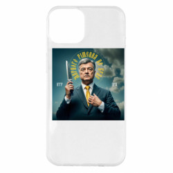 Apple iPhone 14 Plus