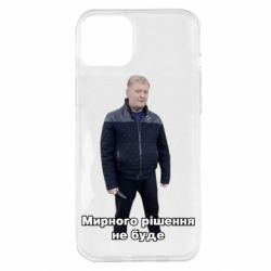 Apple iPhone 14 Plus