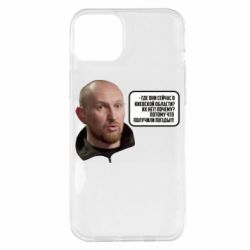 Apple iPhone 14 Plus