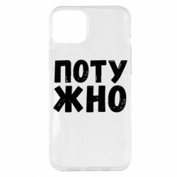 Apple iPhone 14 Plus