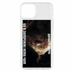 Apple iPhone 14 Plus