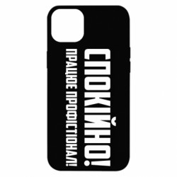 Apple iPhone 14 Plus