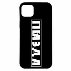 Apple iPhone 14 Plus