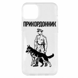 Apple iPhone 14 Plus