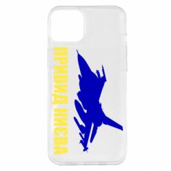 Apple iPhone 14 Plus