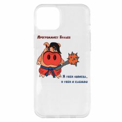 Apple iPhone 14 Plus