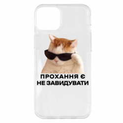 Apple iPhone 14 Plus