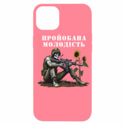 Apple iPhone 14 Plus