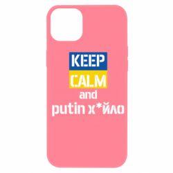 Apple iPhone 14 Plus