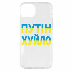 Apple iPhone 14 Plus