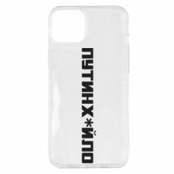 Apple iPhone 14 Plus