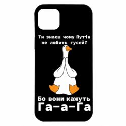Apple iPhone 14 Plus