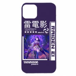 Apple iPhone 14 Plus