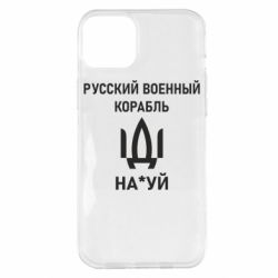 Apple iPhone 14 Plus